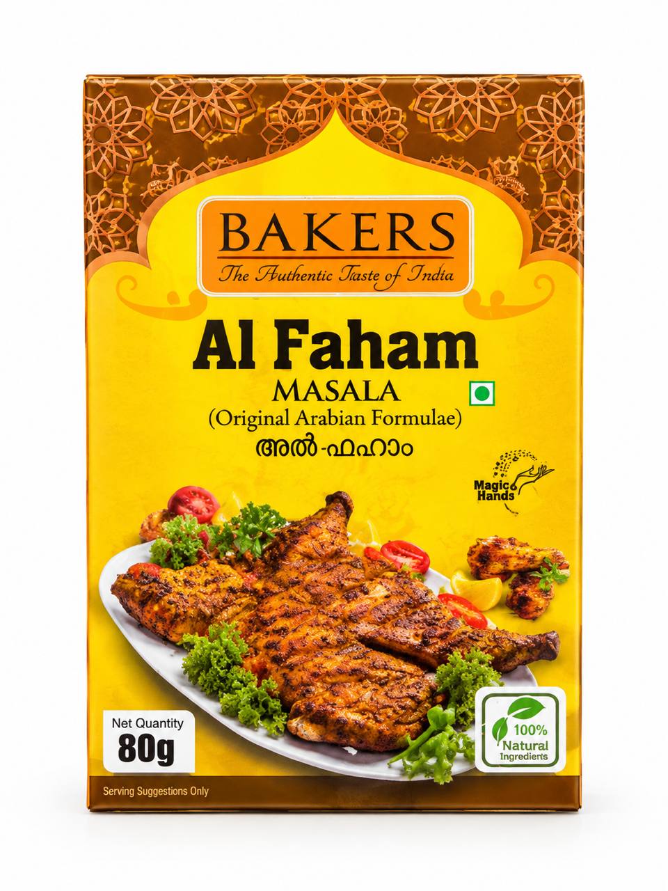 Bakers Al Faham Masala – Original Arabian Formulae | 80g
